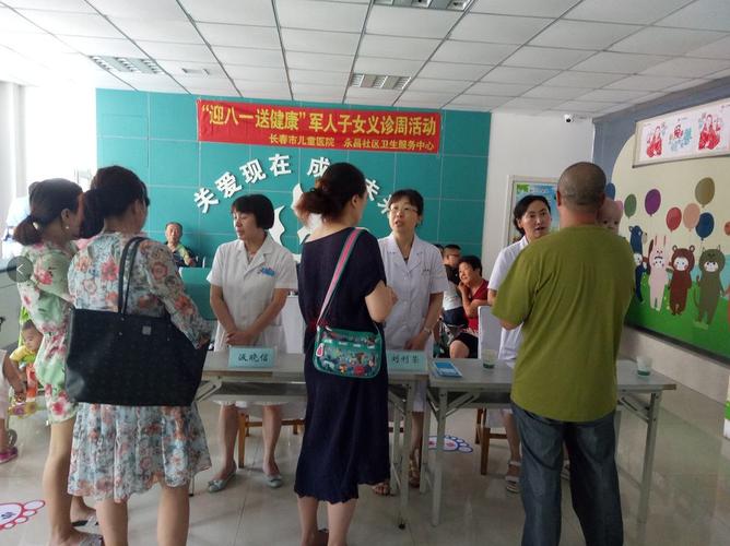 7月26日,长春市儿童医院将与朝阳区前进社区卫生服务中心联合,在该