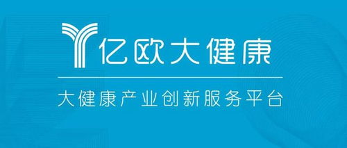 妙健康集团高级副总裁赵红文 数字化健康管理的多场景落地应用与展望